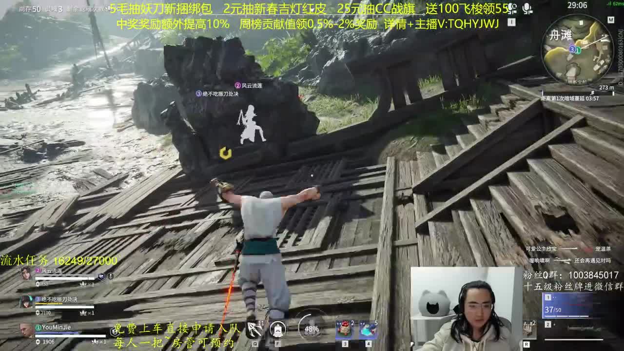 抽红皮~奖励up10% 第10段