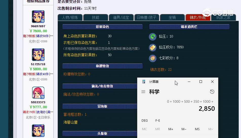 20230312_074250