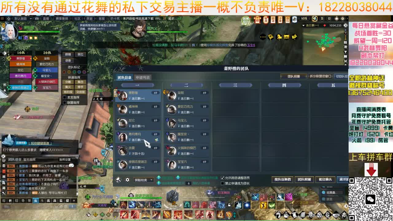 花舞回来啦 第1段