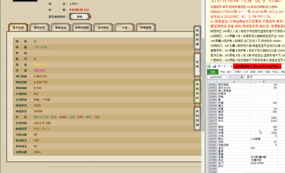 凌烟阁185男鬼8100
