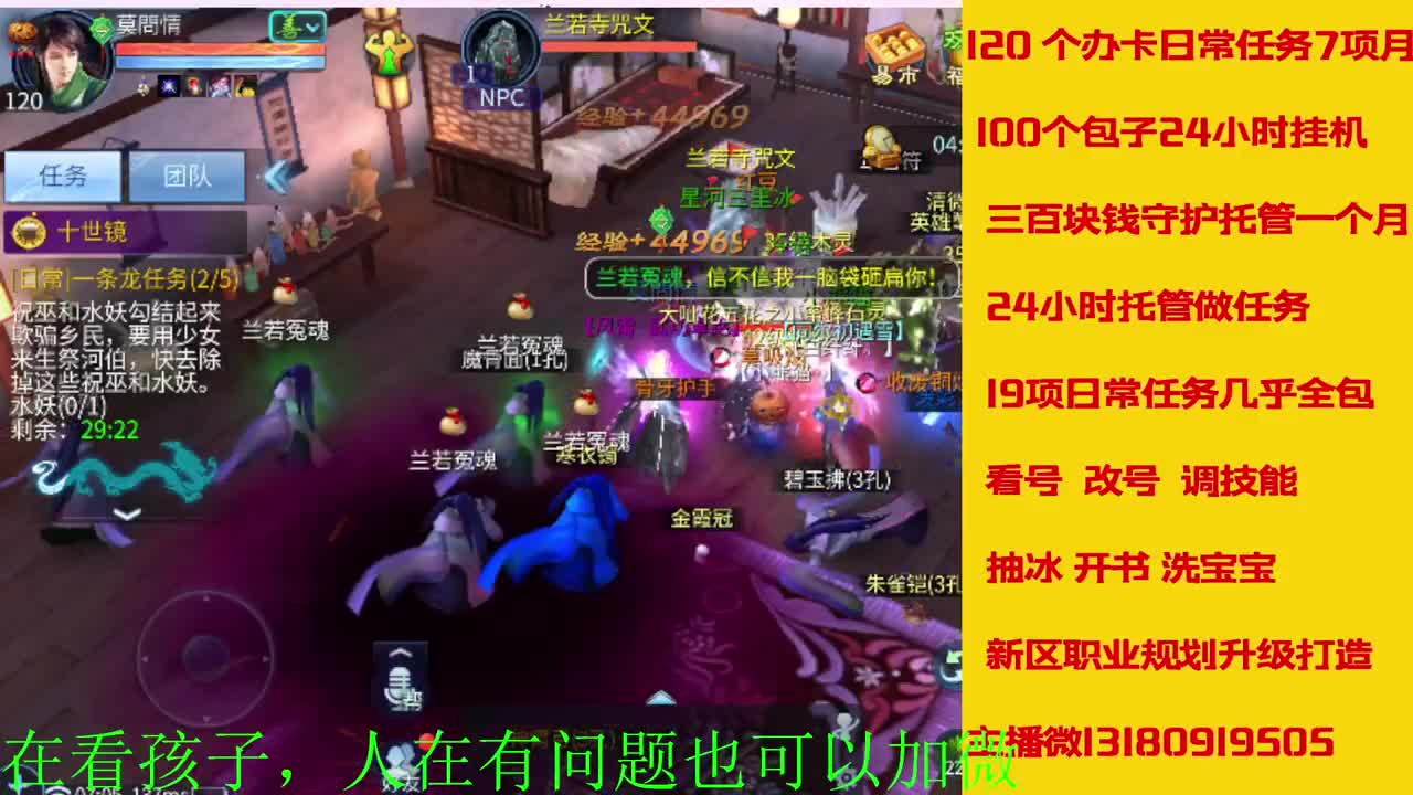 神仙居129卡陇车队上车滴滴 第7段