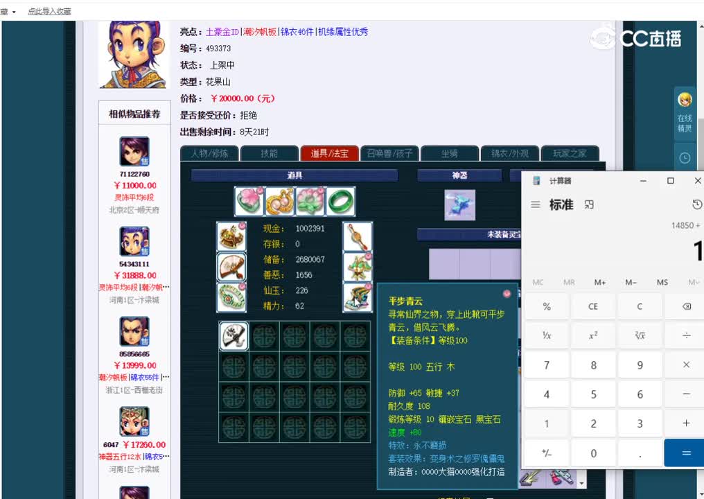 10