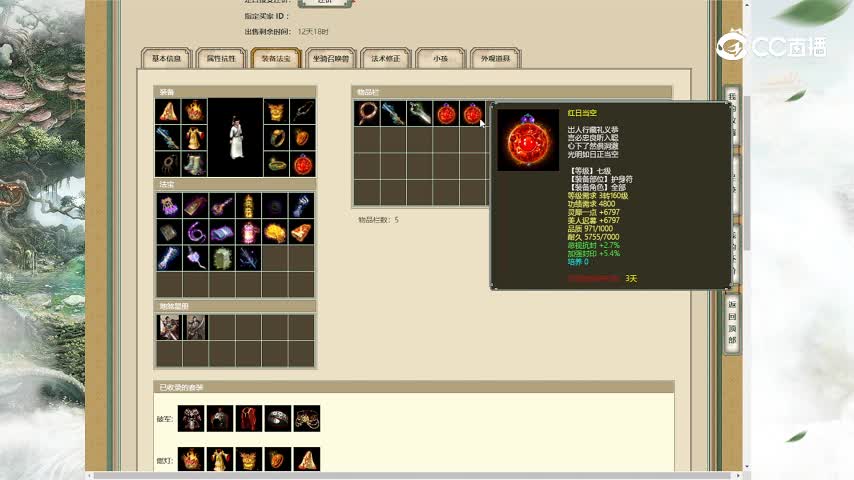 凌烟阁179男人14580