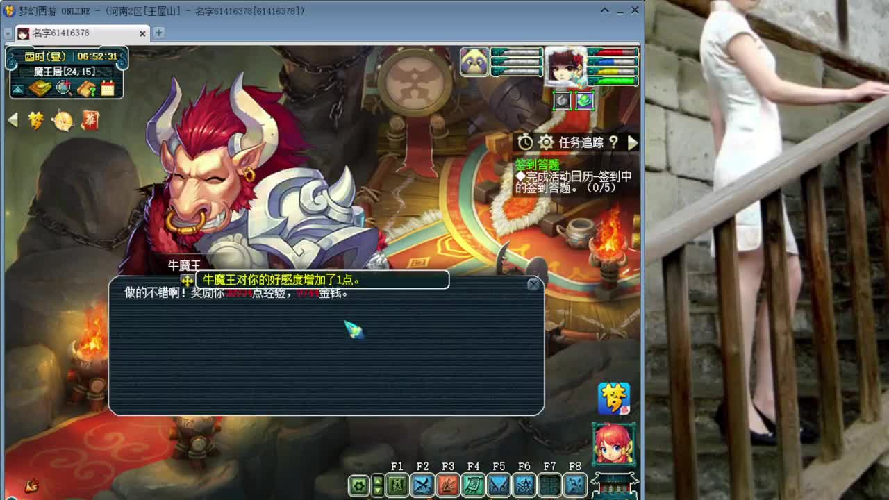 随便玩会儿 第1段