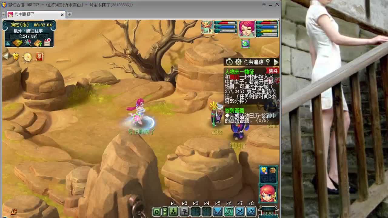 随便玩会儿 第4段