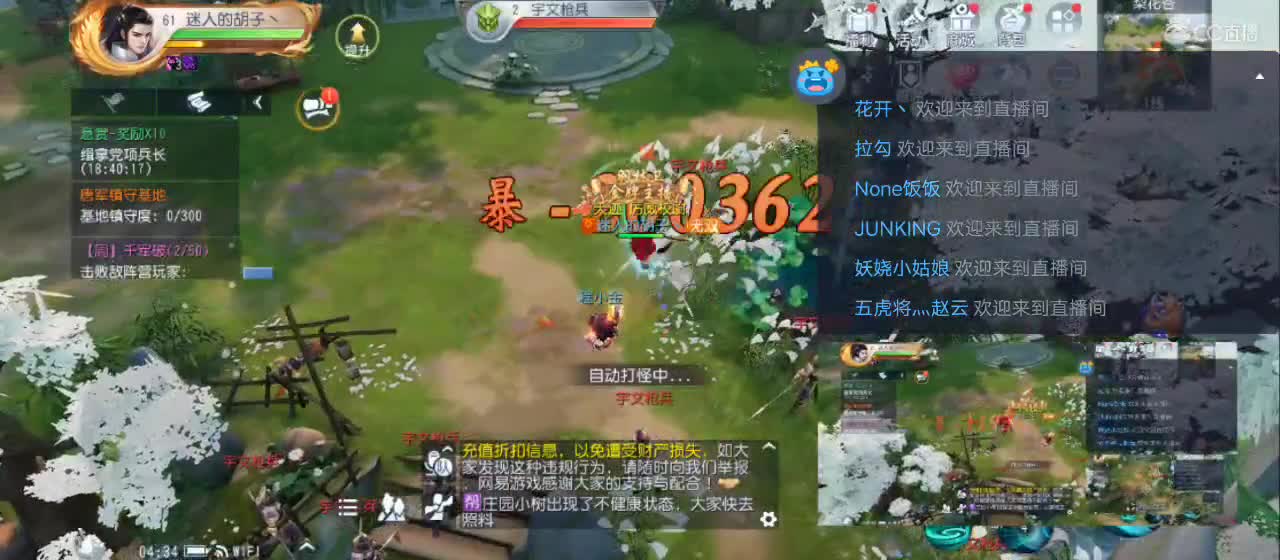 欢迎来到直播间【祝大家快乐】 第3段