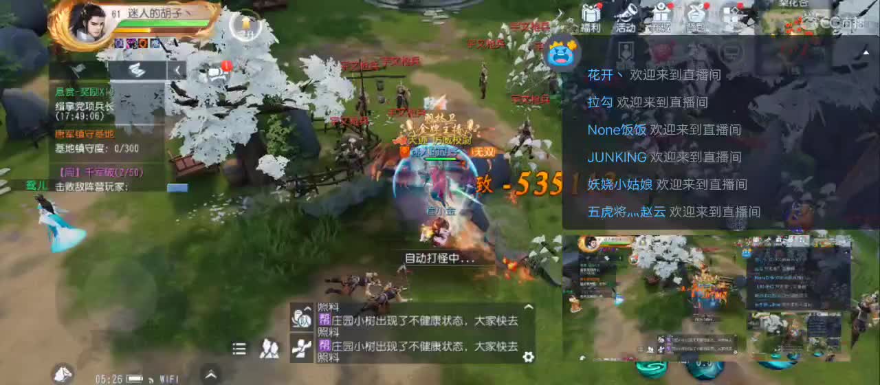 欢迎来到直播间【祝大家快乐】 第5段