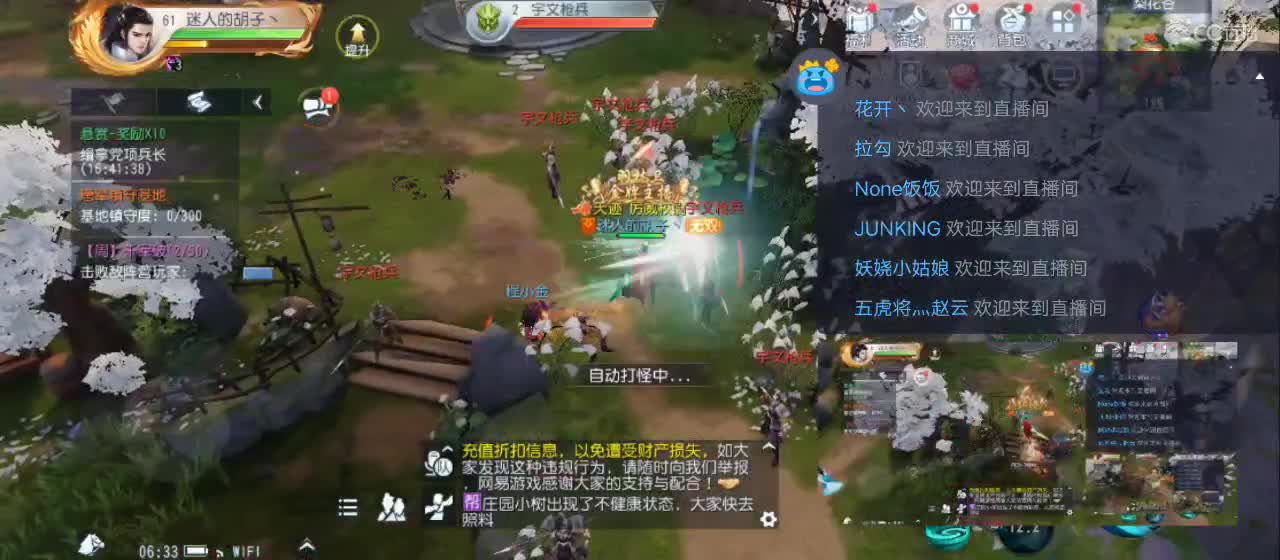 欢迎来到直播间【祝大家快乐】 第7段