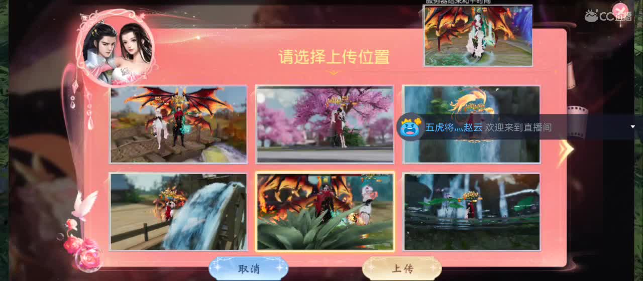欢迎来到直播间【祝大家快乐】 第9段