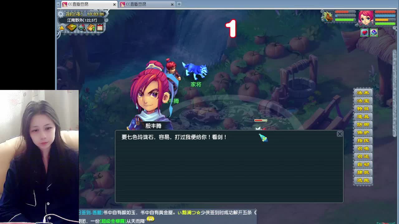 自走棋嘛~ 掉段位的那种 第1段