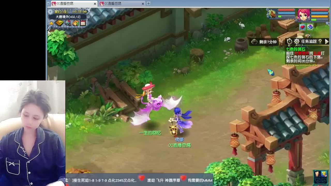 自走棋嘛~ 掉段位的那种 第2段