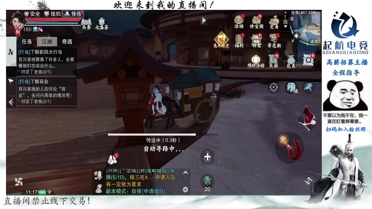 副本爱好者 第1段