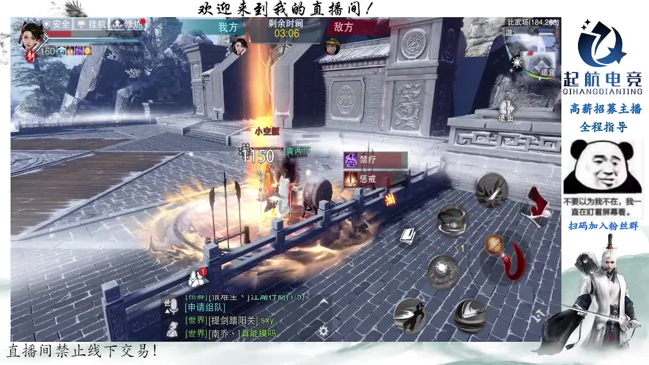 副本爱好者 第2段