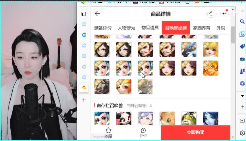君临天下女鬼