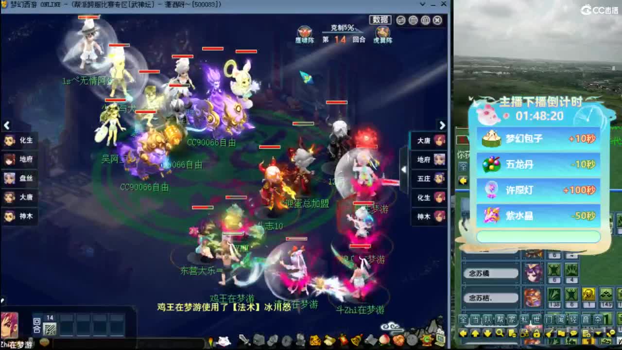 【武神坛晋级赛】盲切第一场 第1段