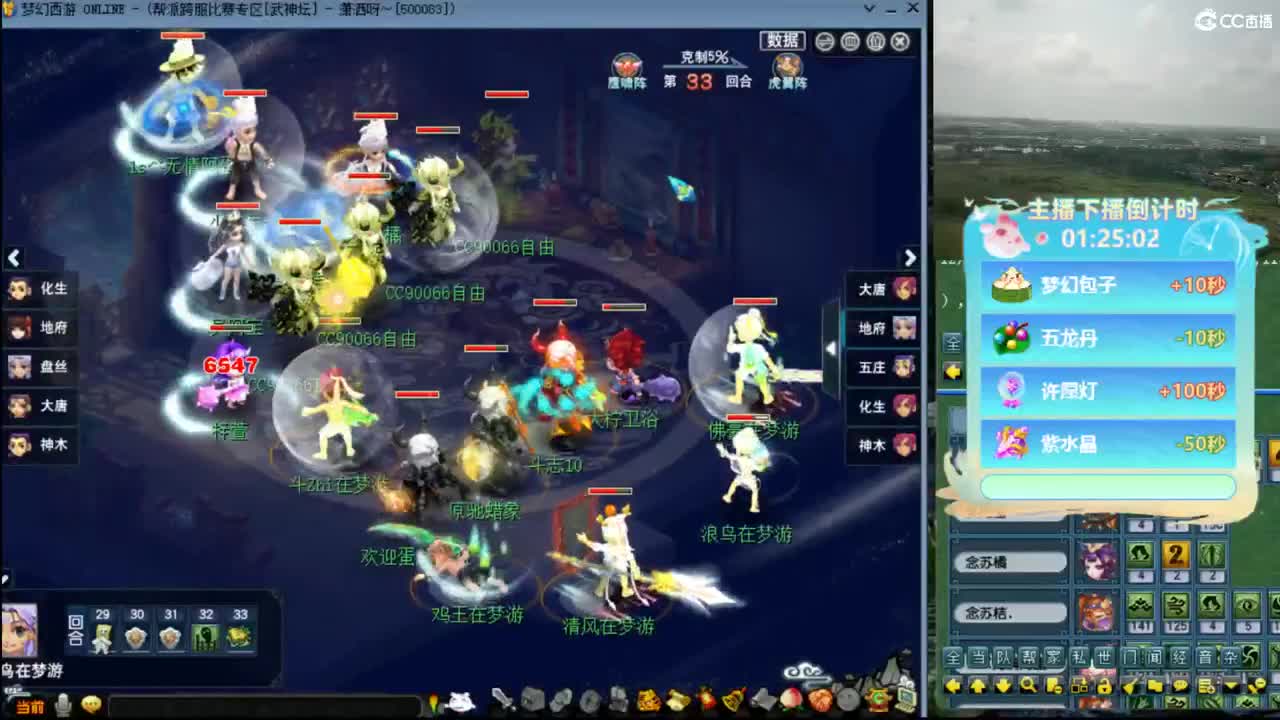 【武神坛晋级赛】盲切第一场 第2段