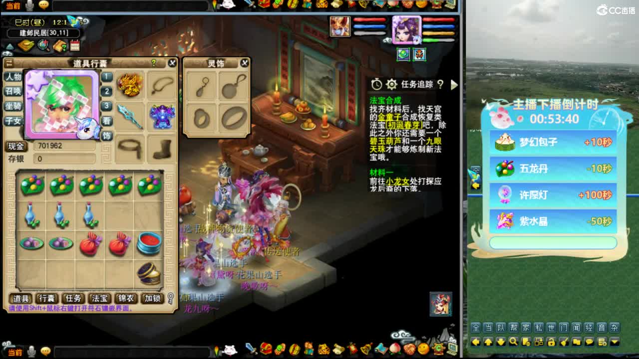 【武神坛晋级赛】盲切第一场 第3段