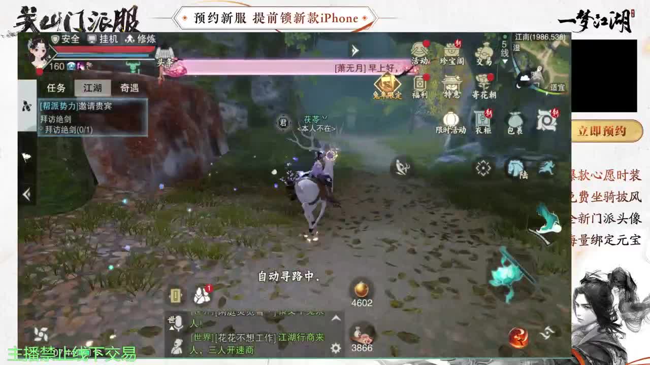 专治各种不开心 第1段