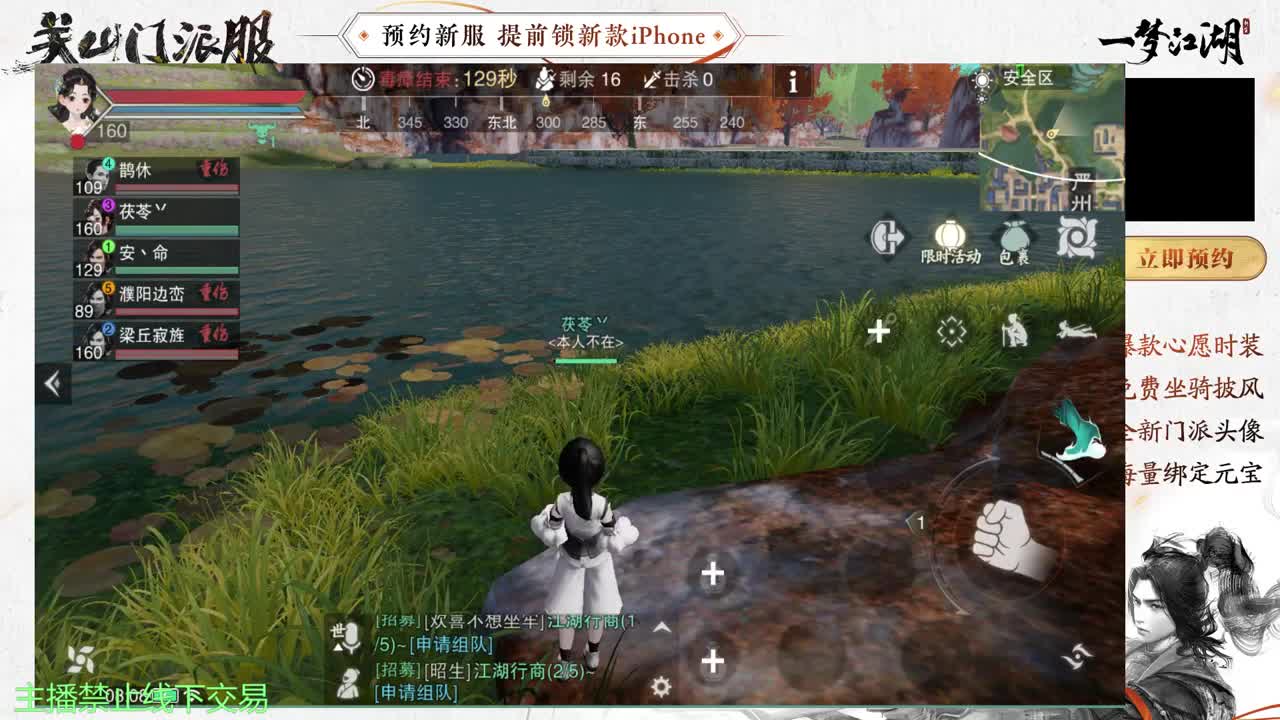 专治各种不开心 第2段