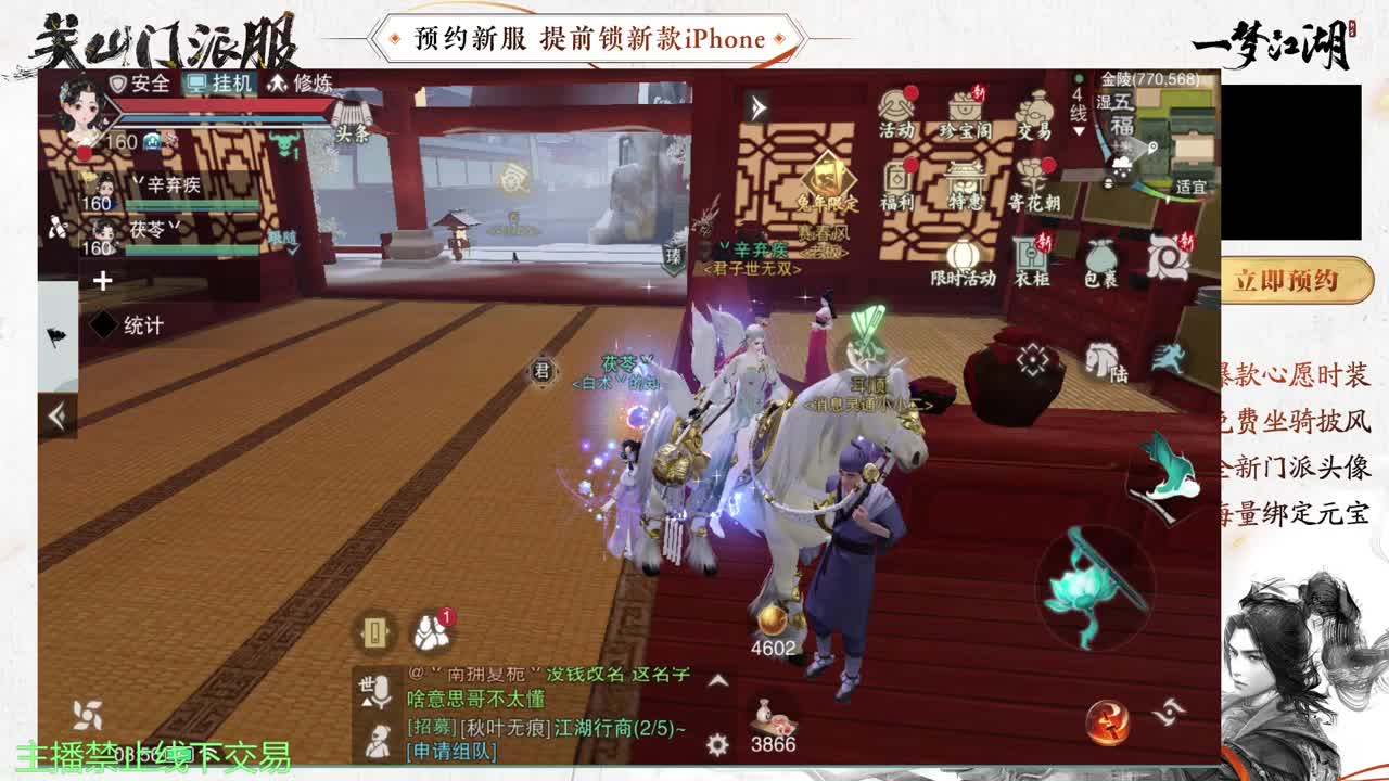 专治各种不开心 第3段