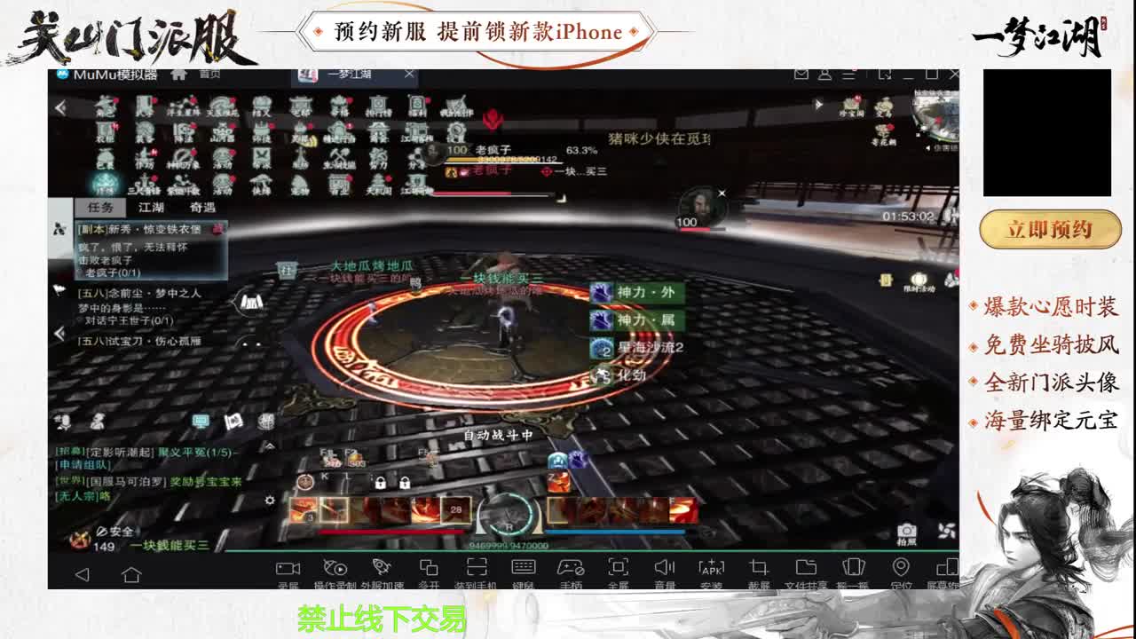 专治各种不开心 第4段