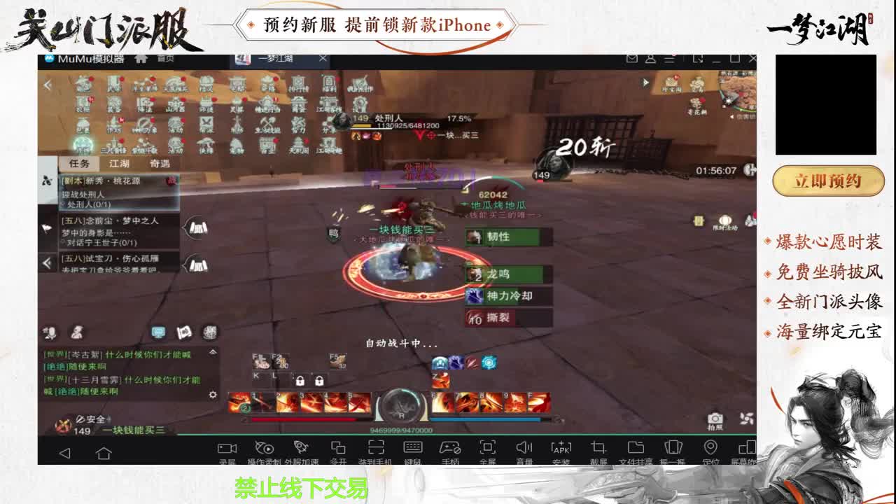 专治各种不开心 第5段