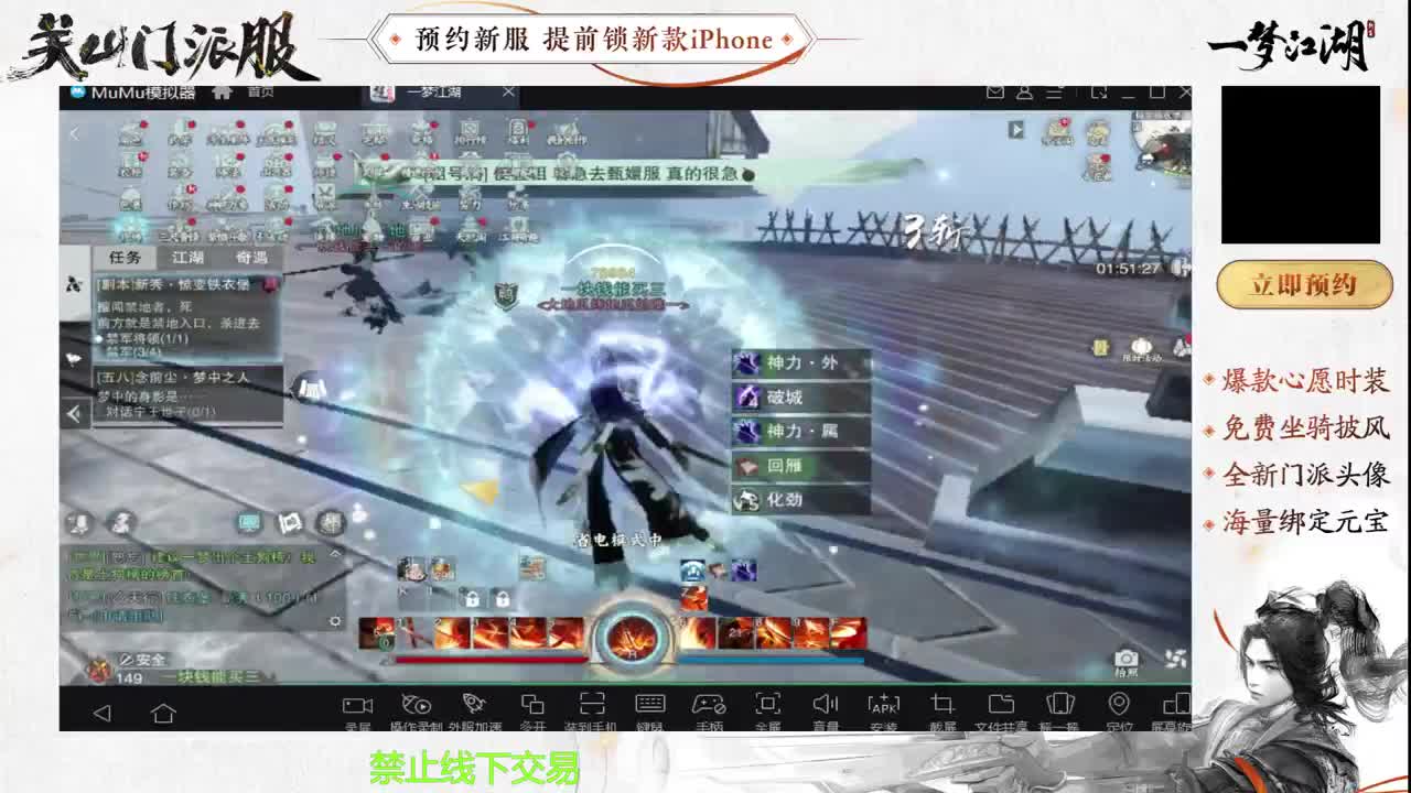 专治各种不开心 第6段