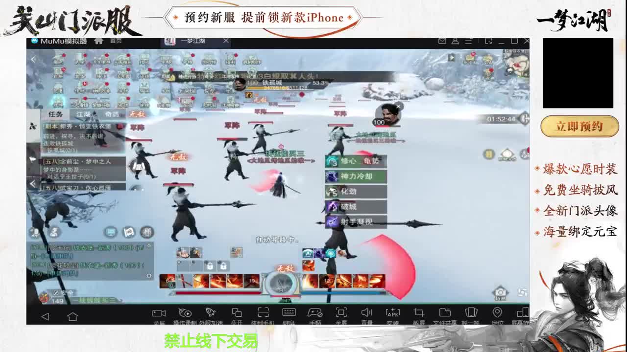 专治各种不开心 第7段