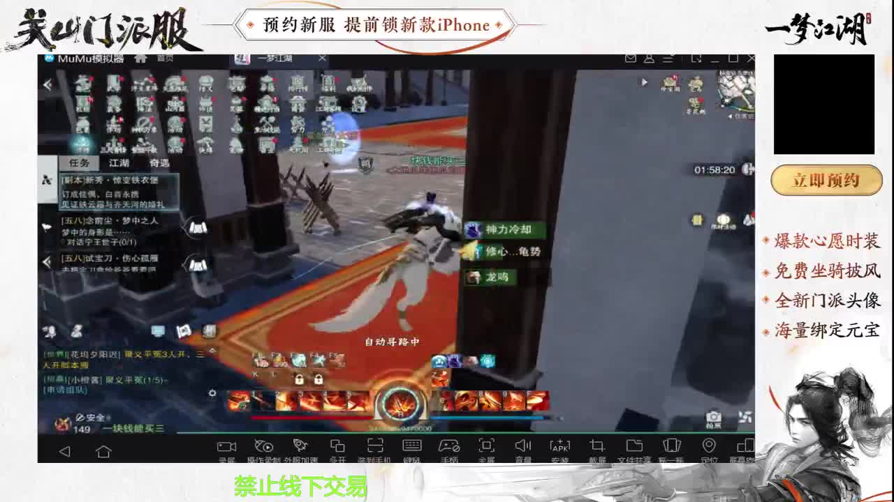 专治各种不开心 第9段