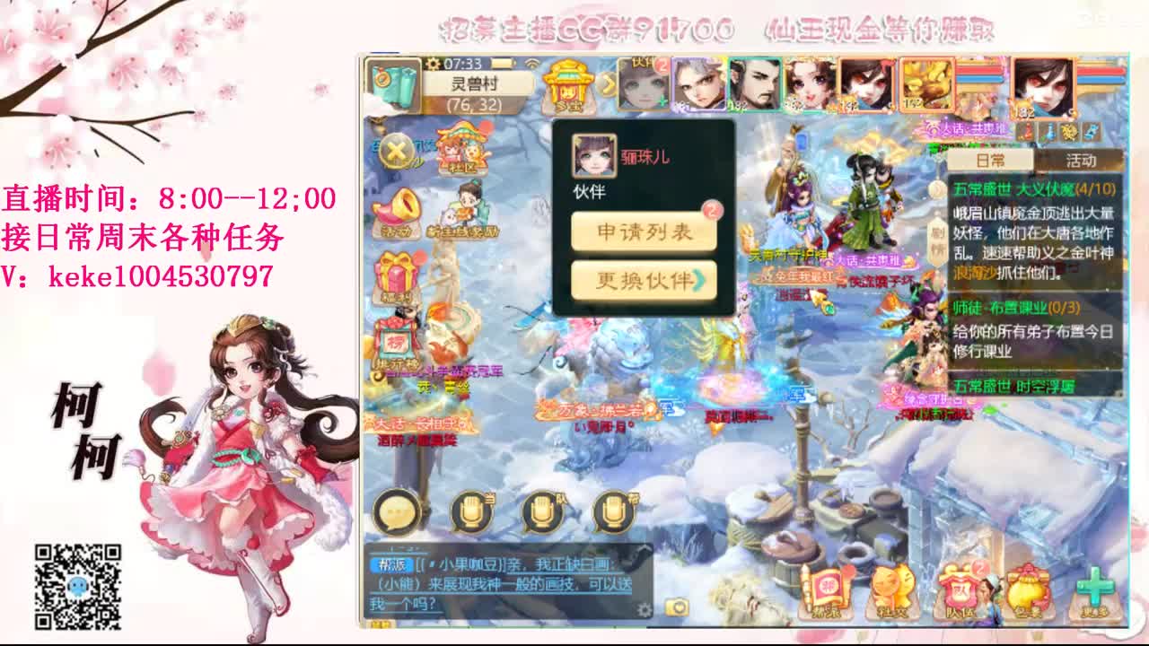 今天也是努力的一天 第2段