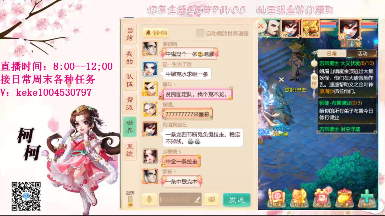 今天也是努力的一天 第3段