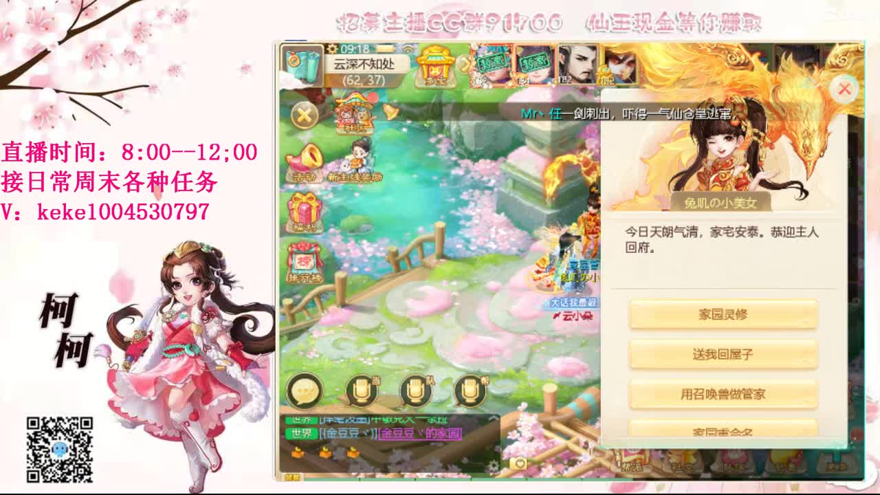 今天也是努力的一天 第5段