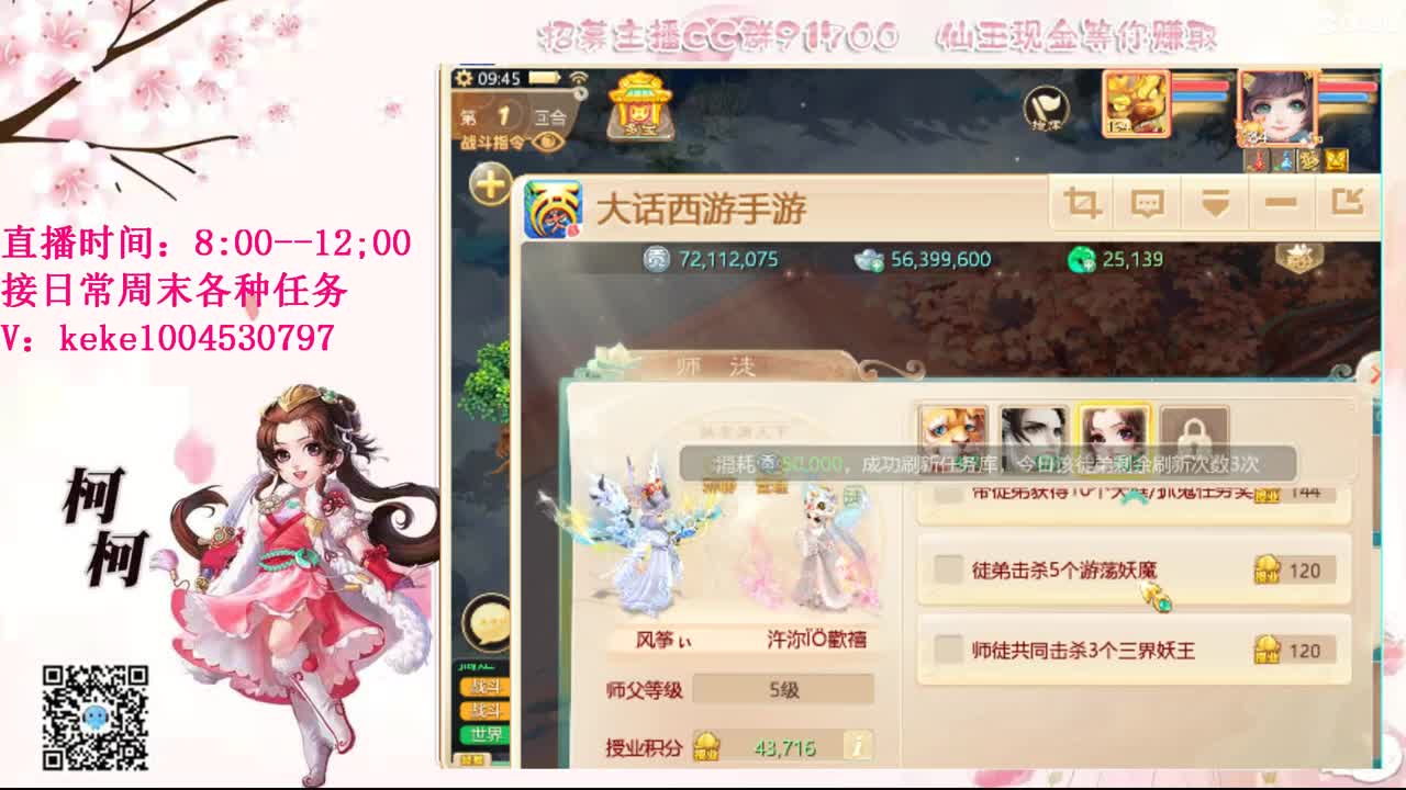 今天也是努力的一天 第6段