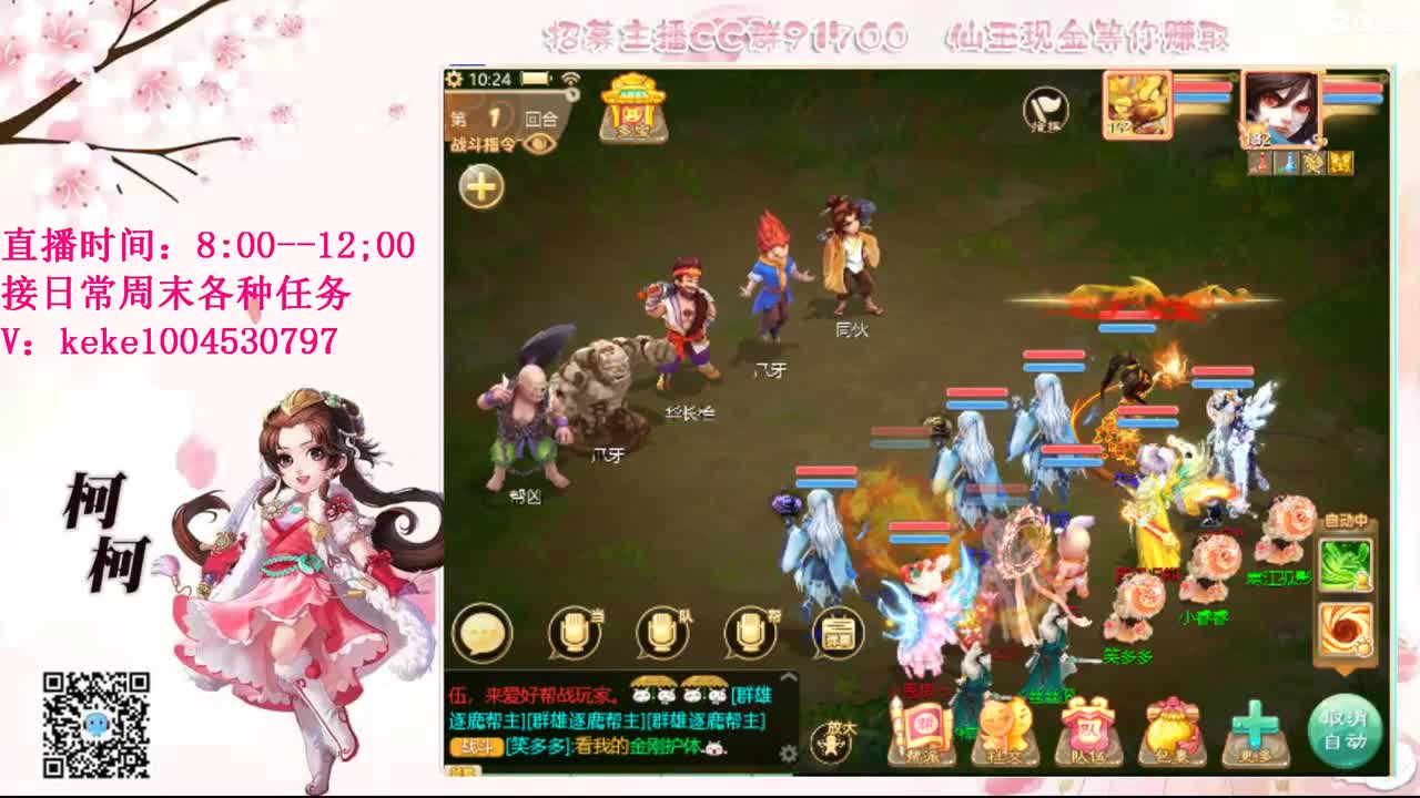 今天也是努力的一天 第7段