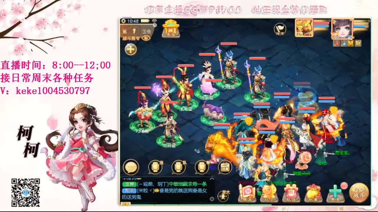 今天也是努力的一天 第8段