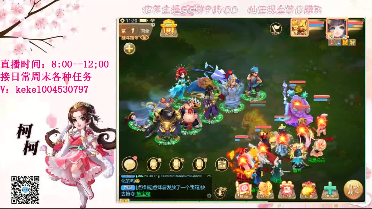 今天也是努力的一天 第9段