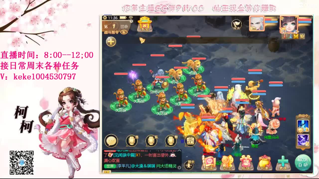 今天也是努力的一天 第10段