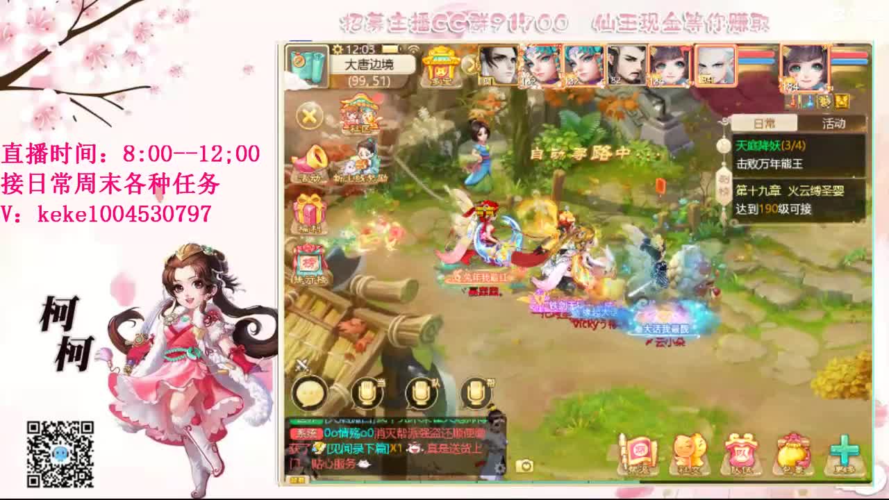 今天也是努力的一天 第11段