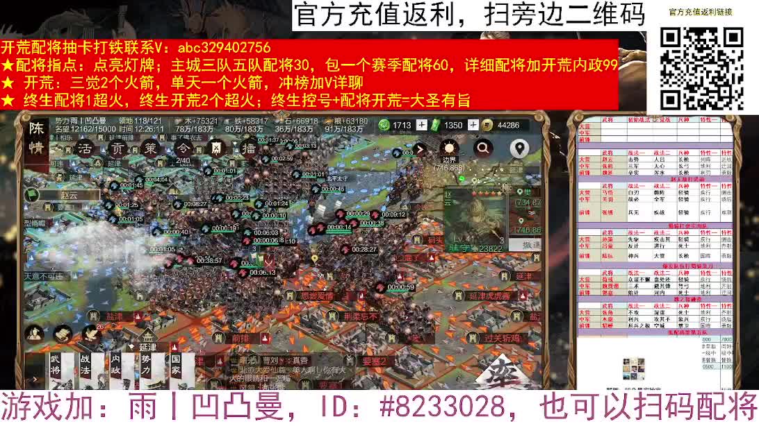 X2552今夜大场面，动车打延津 第1段