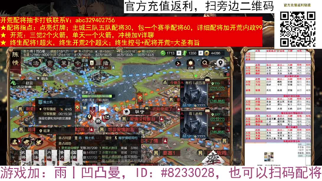 X2552今夜大场面，动车打延津 第2段