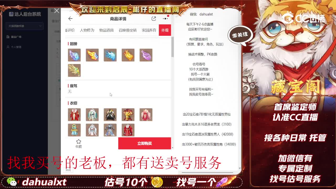 相聚男人