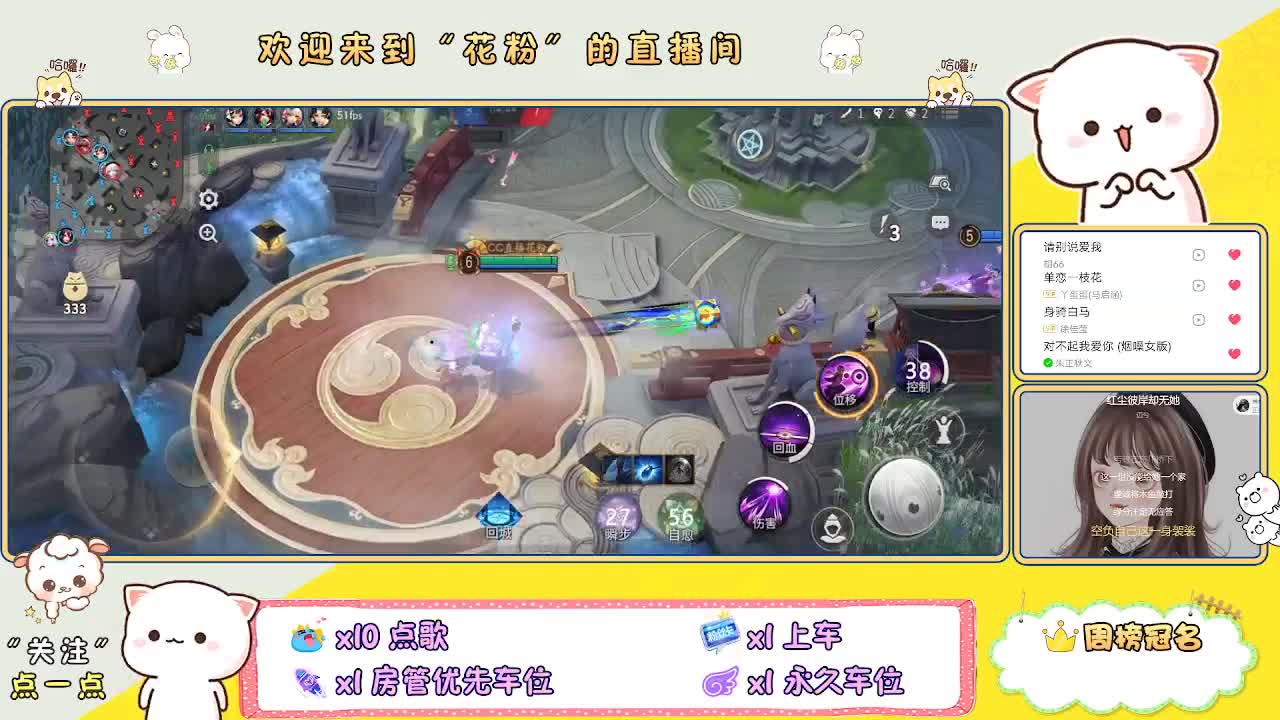 啊啊啊啊 第2段