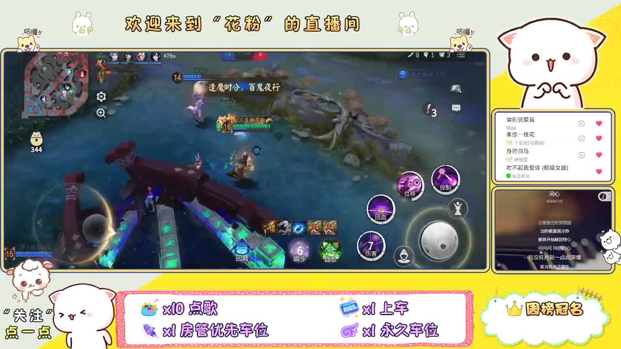 啊啊啊啊 第3段