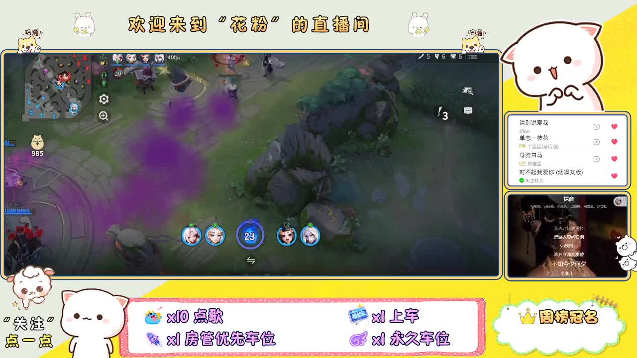啊啊啊啊 第4段
