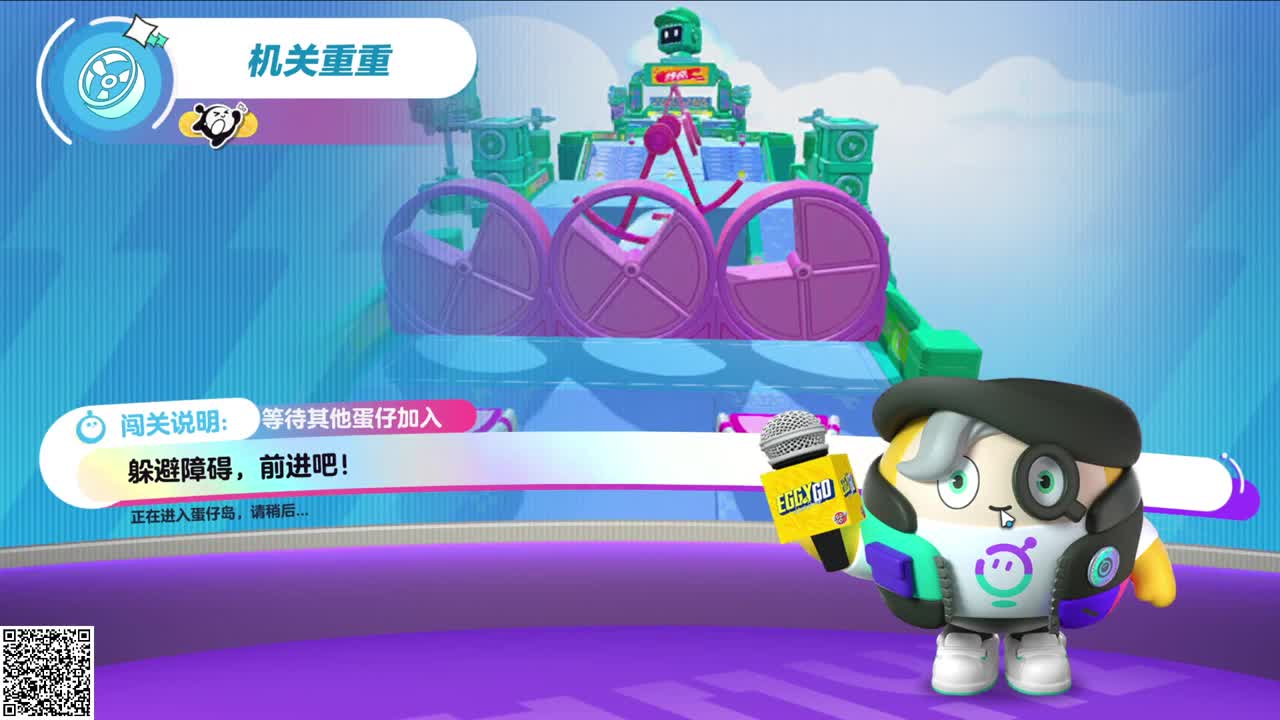 努力晋级中！ 第1段