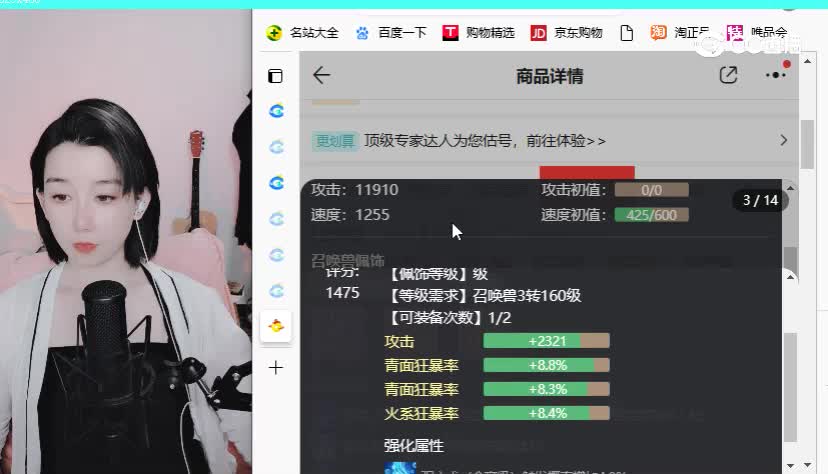 相聚长安男龙