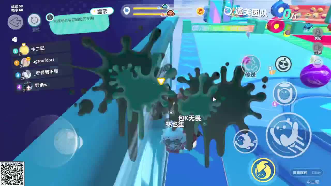努力晋级中！ 第4段