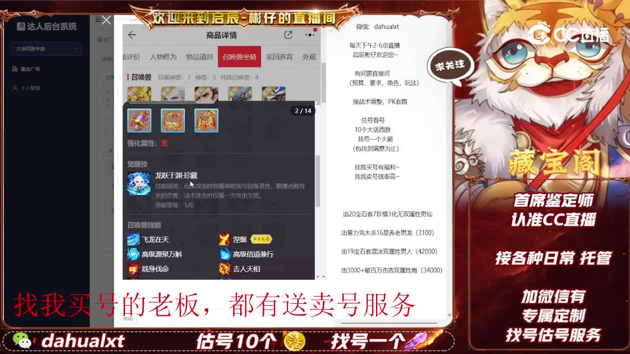 相聚男人