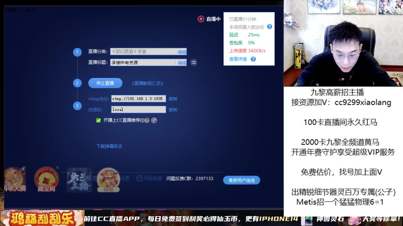 承接所有资源 第2段
