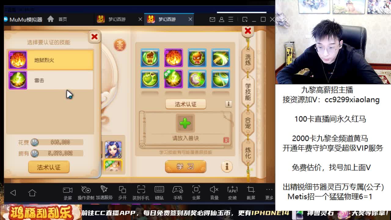 承接所有资源 第6段